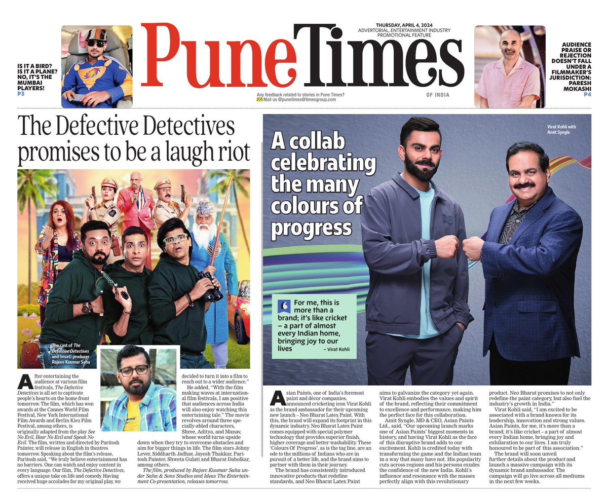 PuneTimesOnline's tweet photo. #PuneTimes front page: https://t.co/z6LmsgXWNe
#TheDefectiveDetectives produced by #RajeevKumarSaha promises to be a laughter riot
#AsianPaints collars with #ViratKohli
#MumbaiIndians punishment jumpsuit leaves internet in splits https://t.co/cgZgPvHbKf