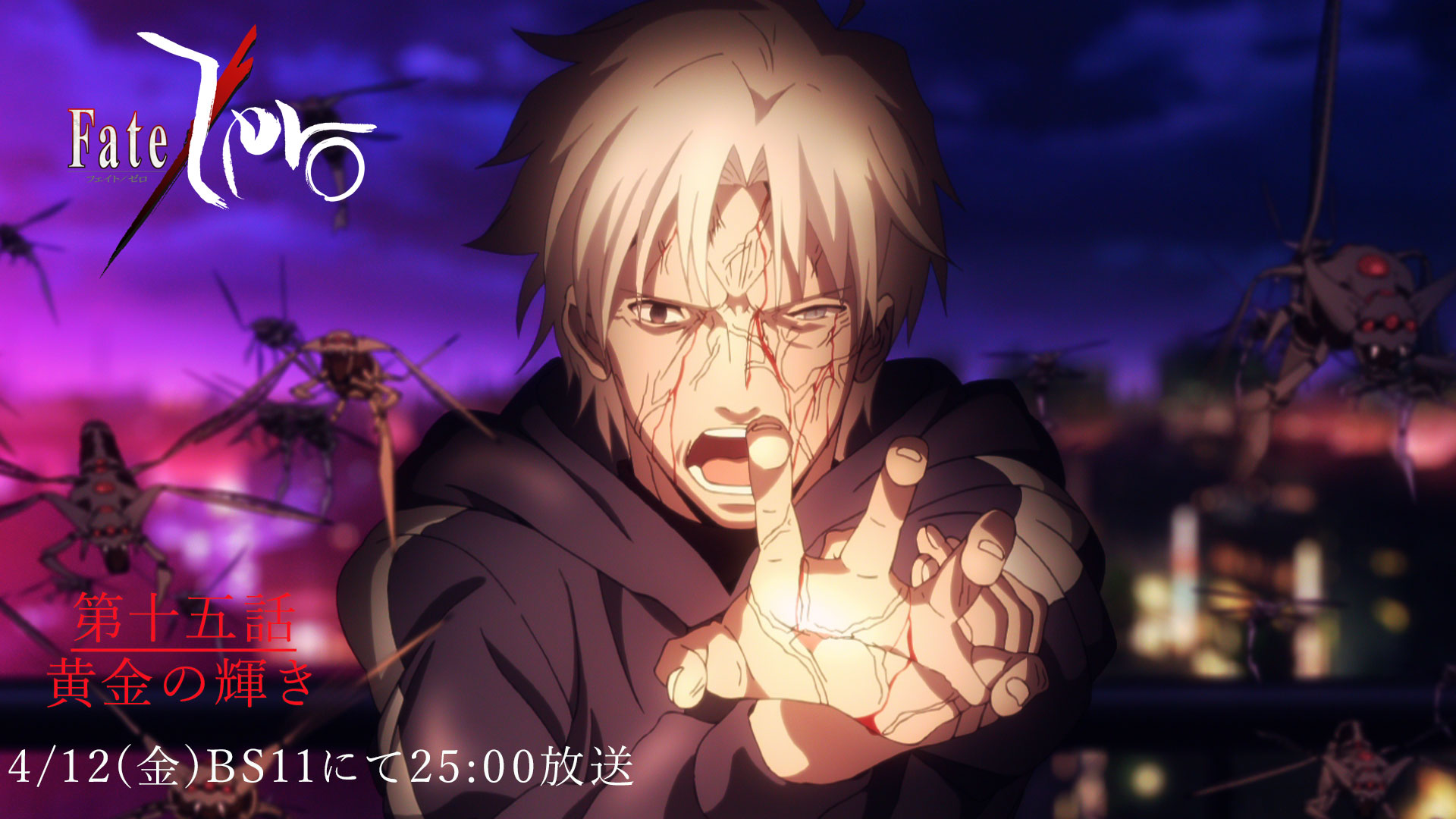 帰るべき場所 フェイト　RR 4枚 帰るべき場所フェイト(サイン)(ND/W67-001SSP) | SSP | ドラゴン
