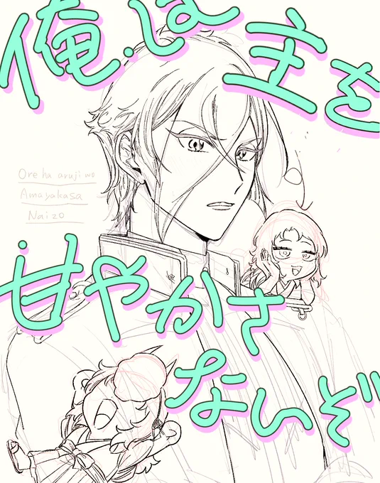 新刊の表紙ネリネリ 