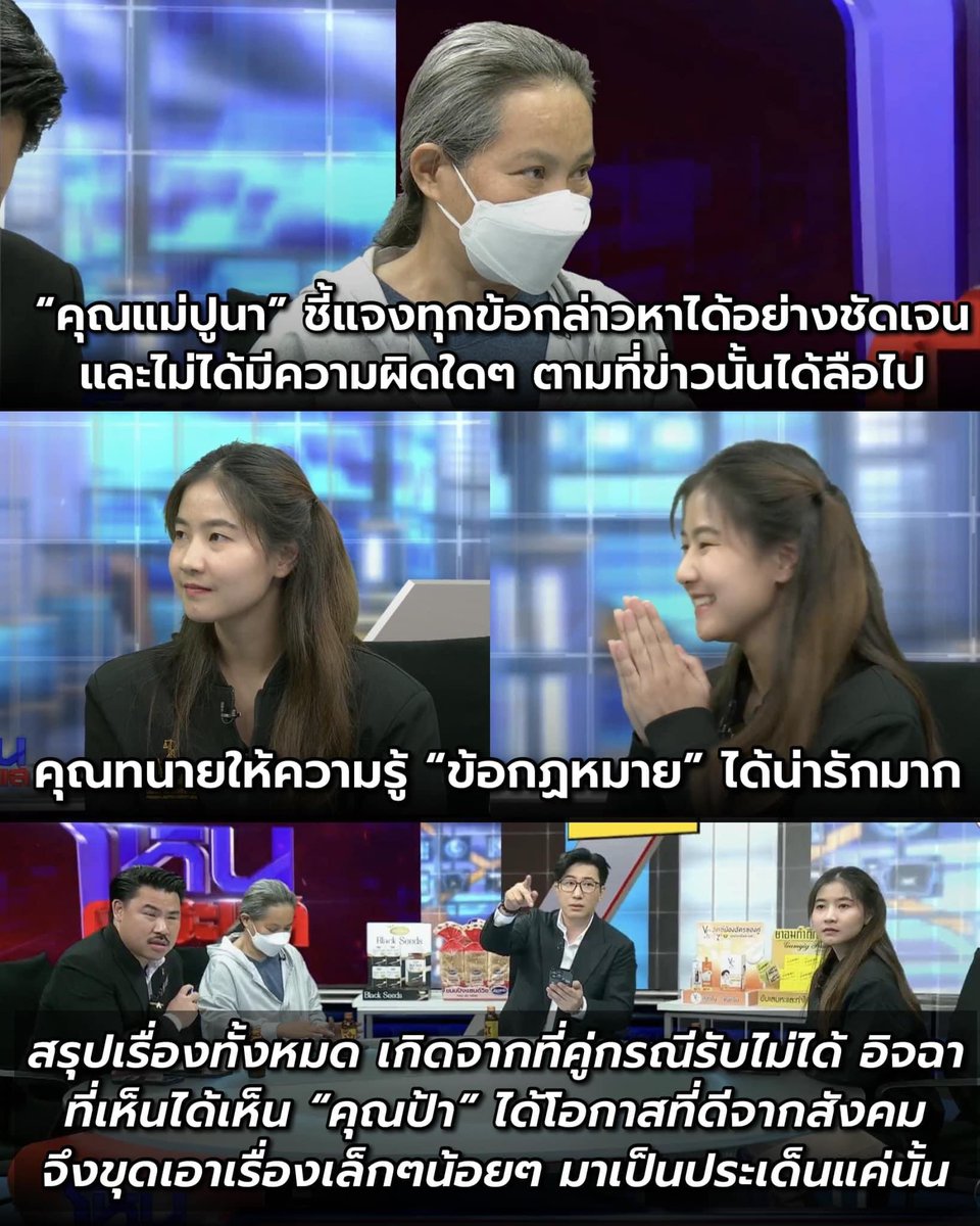 ฉันเล่าแล้วเธอห้ามบอกใครนะ tweet media