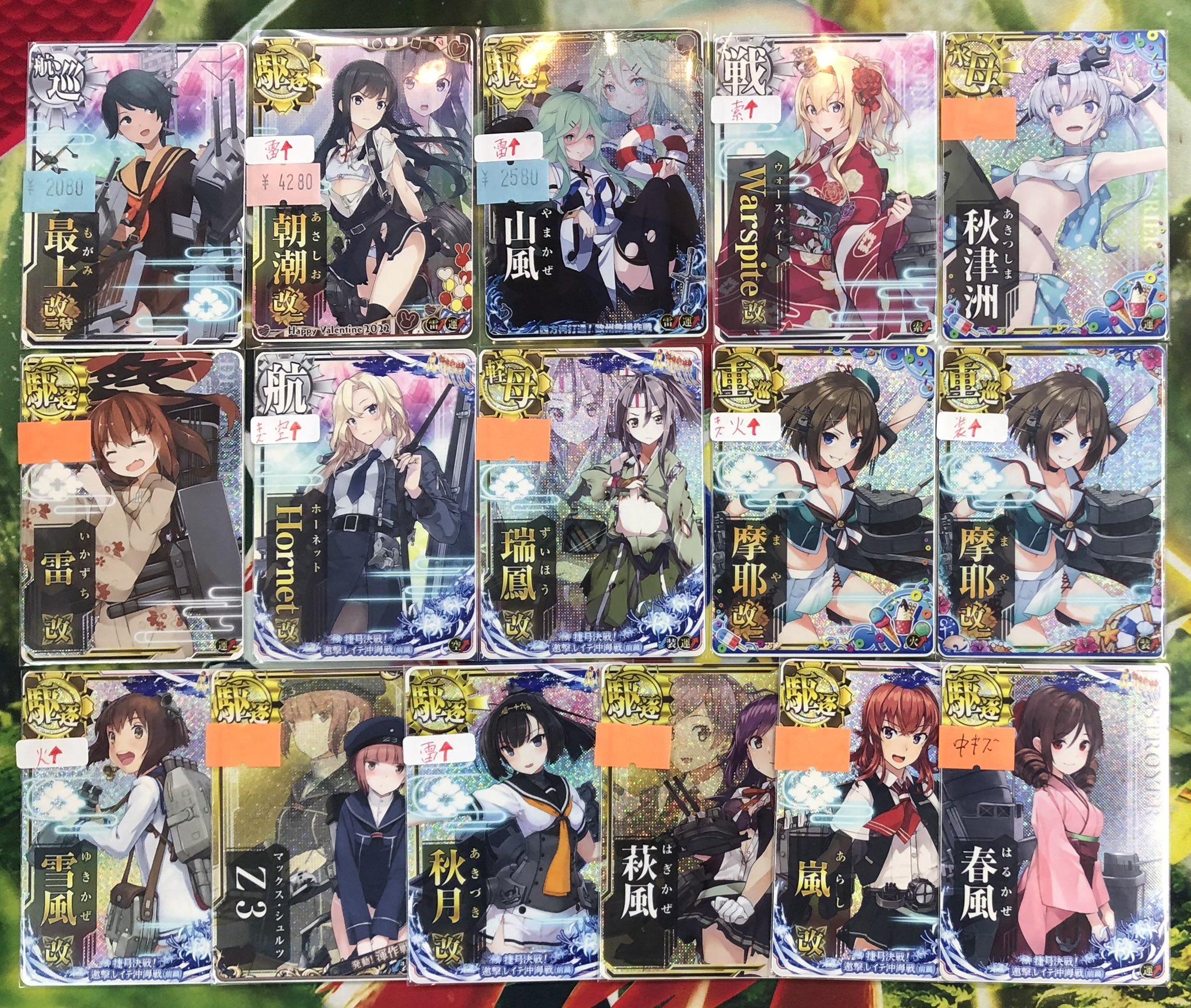 マロンの隠れ家【秋葉原店】 on X: マロンの隠れ家【秋葉原店】 on X: