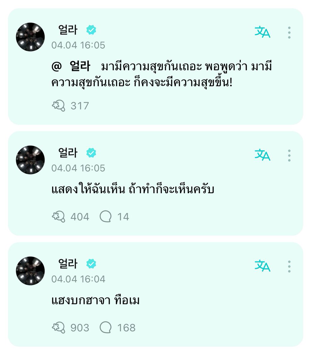 cy tweet media