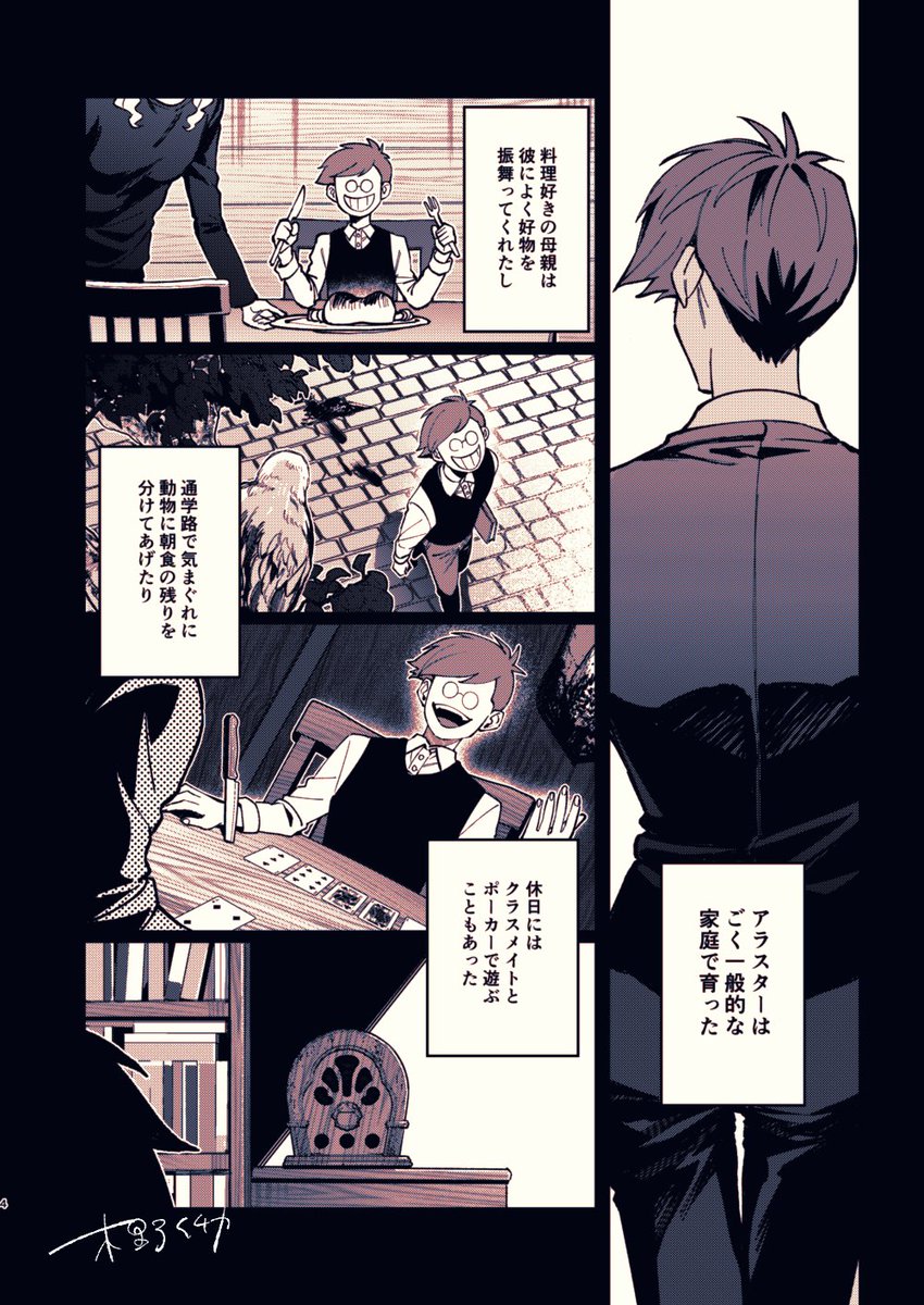 【???元モブです】ページ PUMP IT UP XX] Mope mope / もぺもぺ (모페모페) S23 ✓ - YouTube