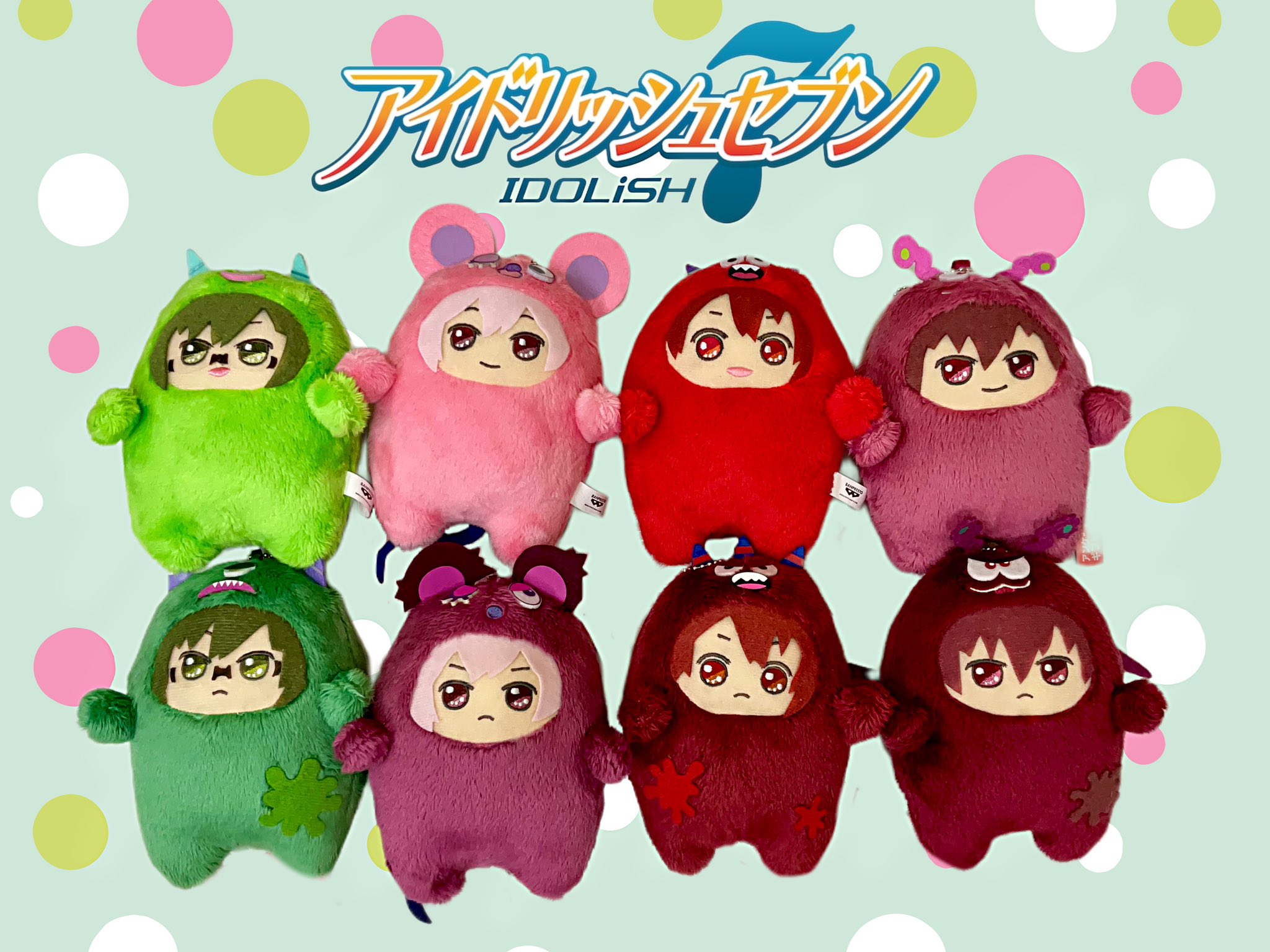 アイナナ きらどる おさんぽーず! ぬいぐるみ 8種セット コンプリート アイドリッシュセブン きらどる おさんぽーず！vol.3｜タイトーの4月の
