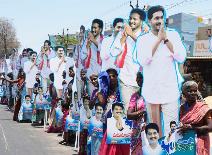 revathitweets's tweet photo. Sycophancy or…..?!

Women standing in hot sun holding larger-than-life CM YS Jagan’s placards where he is seen greeting with folded hands. And the real Jagan Mohan Reddy is seen greeting from the AC bus. 

Feels like a Karthik Calling Karthik moment! 

But yeah…those women were getting roasted in the scorching summer afternoon heat while Jagan was greeting a lot of Jagans😊

#JaganSalutesJagan! 
#Elections24 
#AndhraElections2024 
#Politics