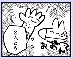 一触即発 