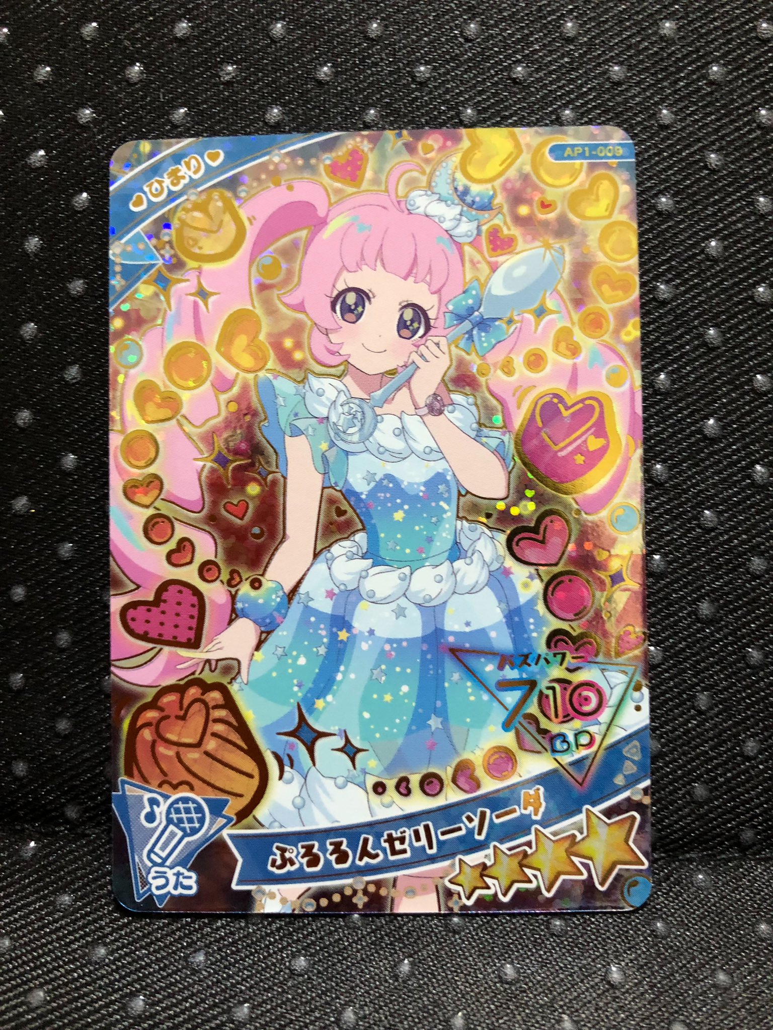 ひみつのアイプリ ひまり 星4 2だん まとめ売り