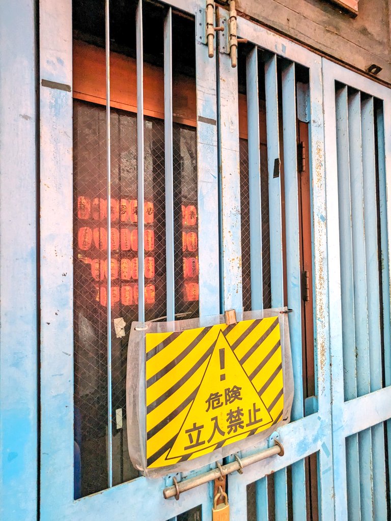 hal_came's tweet image. 懐かしいところに来ましたよ(⁠*⁠´⁠ω⁠｀⁠*⁠)🌸✨

いっぱいライブを見たなぁ…。

#桜が咲いたよ🌸
#RUIDOK2
#KINGRYO🦁🌸
#健次さんもARBEITやCROWNやRdHやKINGや
#たくさんの思い出✨