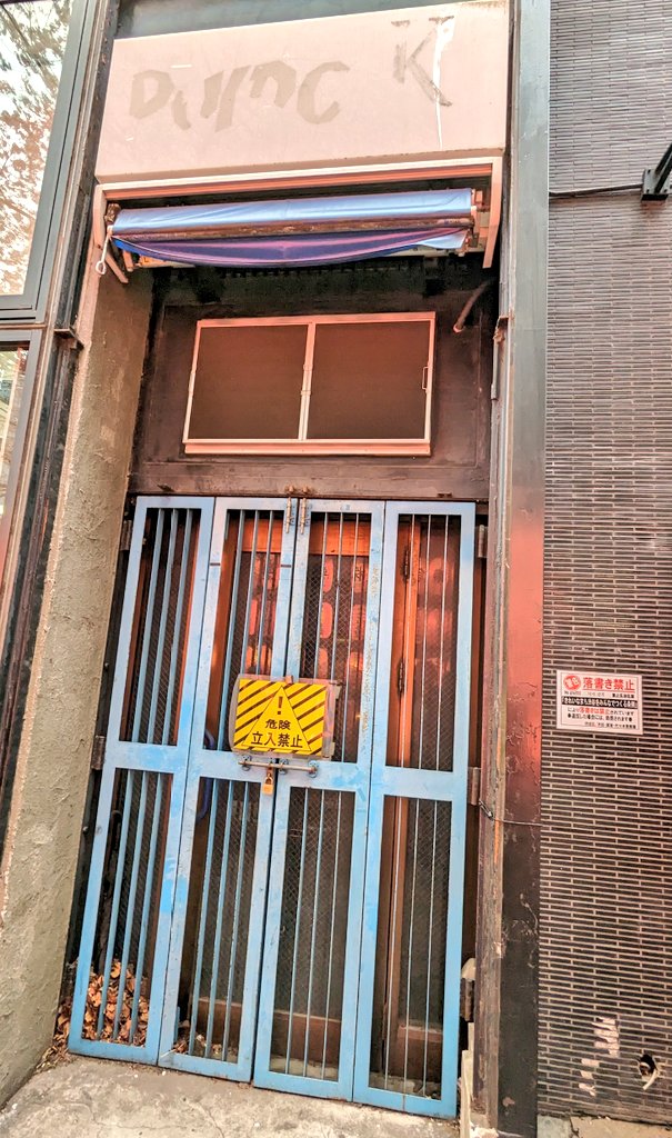 hal_came's tweet image. 懐かしいところに来ましたよ(⁠*⁠´⁠ω⁠｀⁠*⁠)🌸✨

いっぱいライブを見たなぁ…。

#桜が咲いたよ🌸
#RUIDOK2
#KINGRYO🦁🌸
#健次さんもARBEITやCROWNやRdHやKINGや
#たくさんの思い出✨