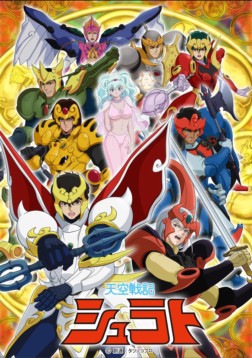 タツノコプロ（公式） on X: 
