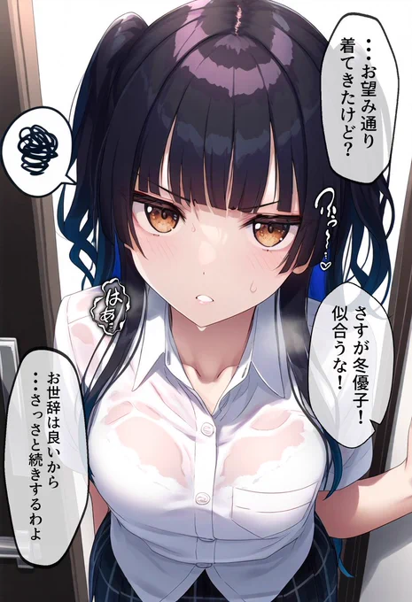 冬優子はなんでも着こなして凄いな!
#黛冬優子 #シャニマス 
