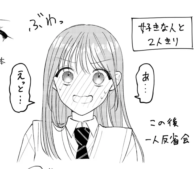 過去作より
こういう女の子が可愛くて好きです🙆‍♀️ 