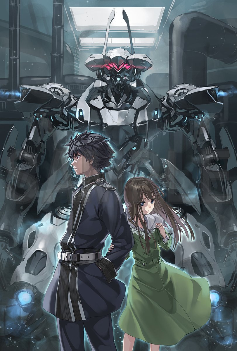 救世主 カドカワBOOKS 5月刊 『極東救世主伝説 少年、異形の機体で無双する