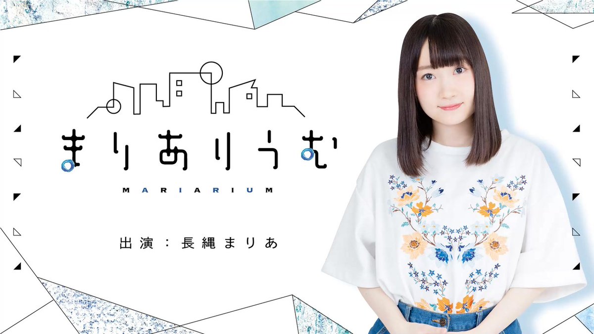 【声優グランプリチャンネル会員限定】 #長縄まりあ さんより #まりありうむ 第102回の直筆メッセージが到着！  

▼詳細はこちら▼
ch.nicovideo.jp/seigura/blomag…