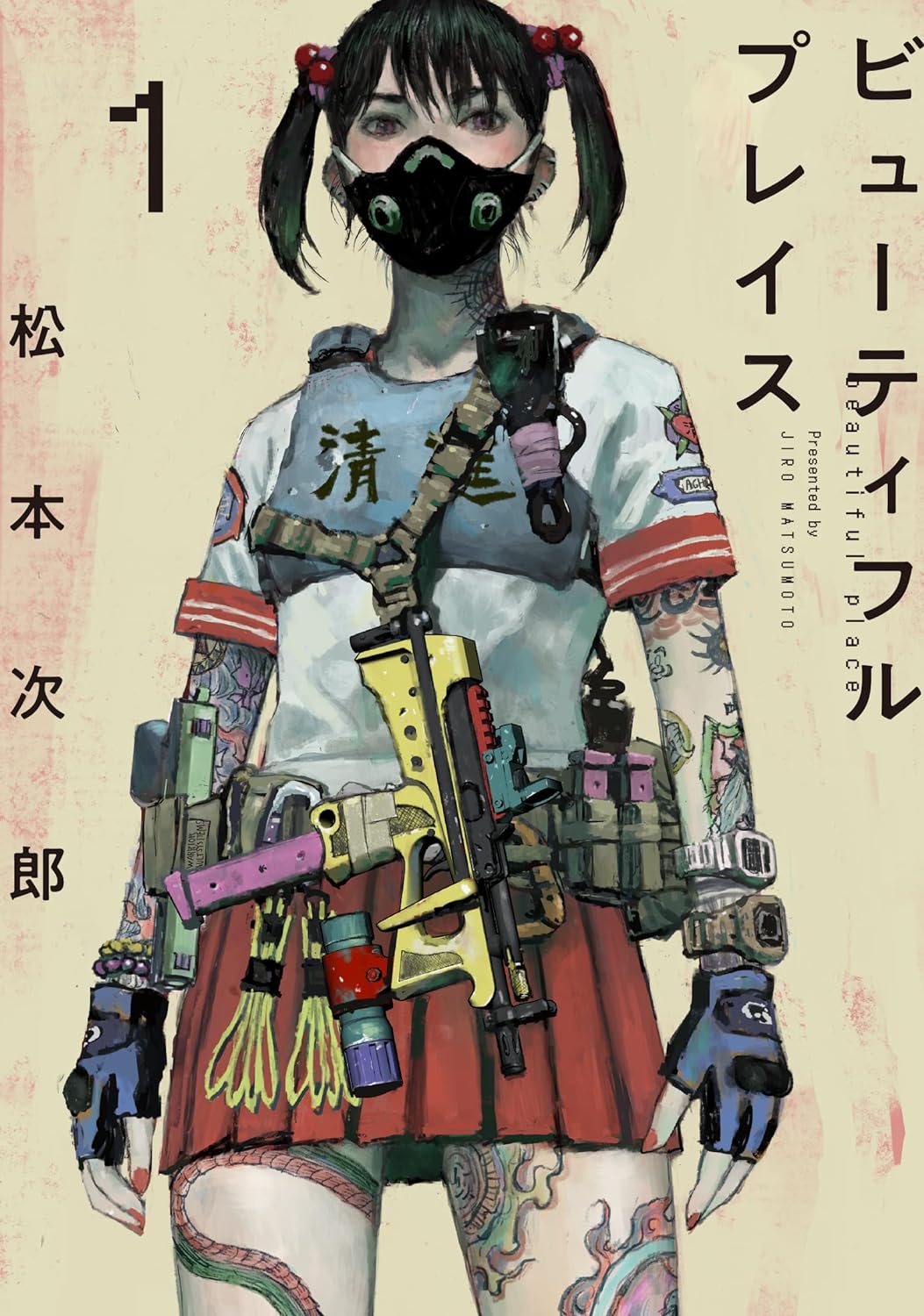 書泉ブックタワー｜秋葉原 on X: 