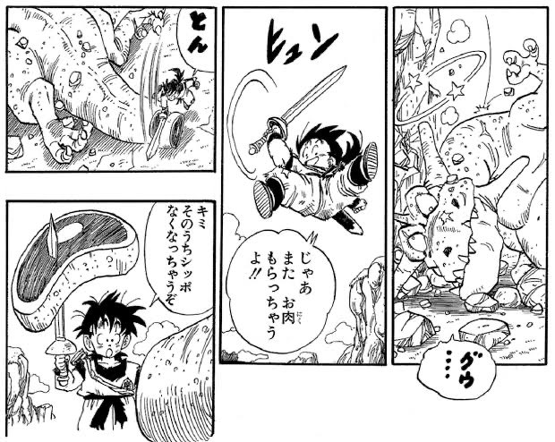 #見たらちょっと食ってみたくなるシーン選手権ヤジロベーに喰われたシンバルは味は気になるけど、さすがにさっきまで喋ってた生き物を食すのは勇気が要りそうなのでこっちにしときます。 