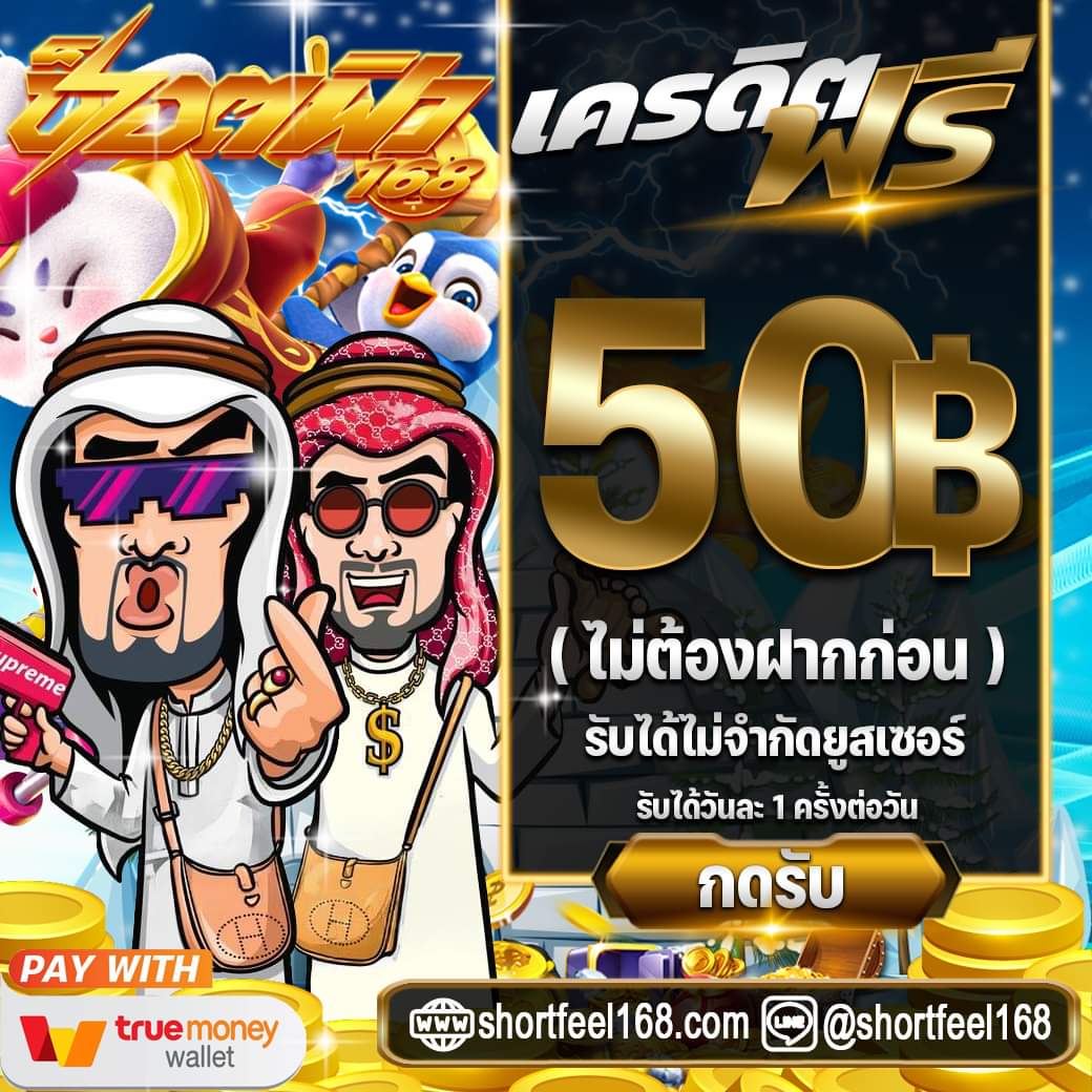 WaygaW11873's tweet photo. @LITLECAPITAL "🍭เครดิตฟรีแบบไม่ต้องแชร์ 🍭
✅แจกโค้ดทันที ไม่ต้องรอคิว!
🧧มาพร้อบโปรโมชั่นทุนน้อยก็รับได้🧧
💸 สมัคร :https://t.co/qdDozsueyq https://t.co/ZbRwczmo0I