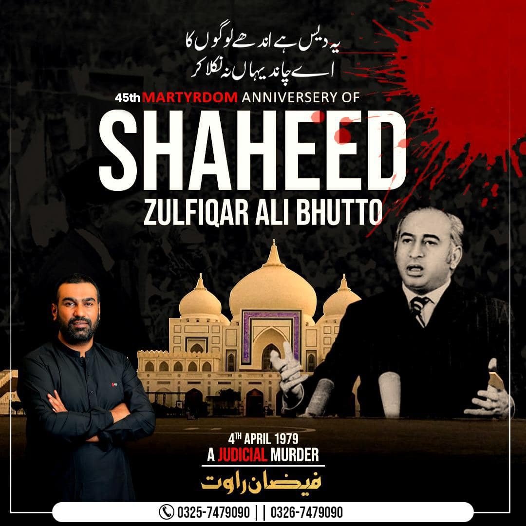 4th April Youm e Shahadat Zulfiqar Ali Bhutto.

#FaizanRawatOfficial #MFS #FaizanRawat #faizanrawat #PakistanPeopleParty #BilawalBhutto #ZulfiqarAliBhutto #deathaniversary