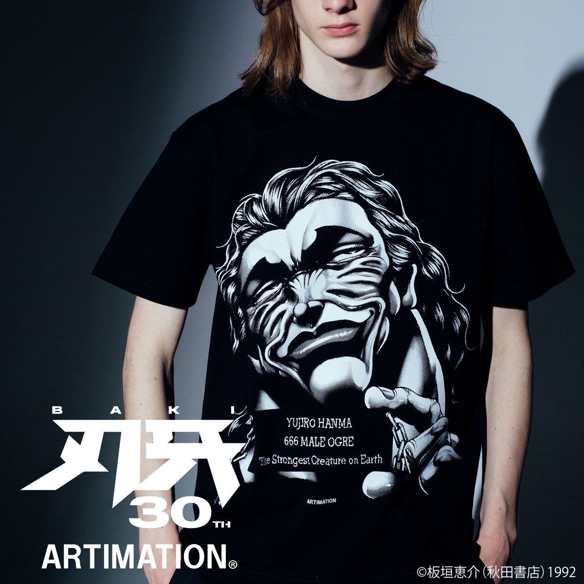 ARTIMATION公式 tweet media