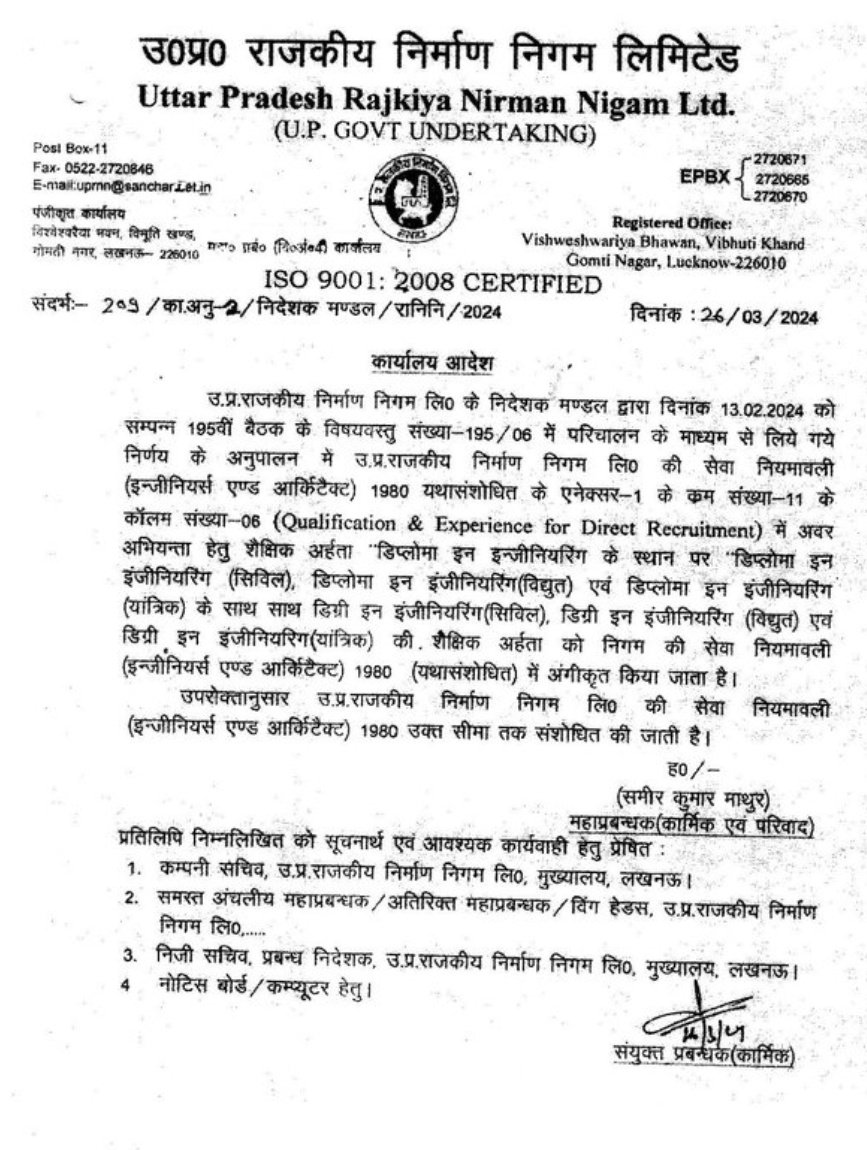 shubhamtripat15's tweet photo. #Allow_BTech_in_UP_JE
जो राम को लाए हैं, वही बीटेक लाएंगे
@myogiadityanath जी से है उम्मीद, अब न्याय दिलाएंगे 🙏
@Bhupendraupbjp @brajeshpathakup @myogioffice @shalabhmani @BJP4UP @BJP4India https://t.co/3vMByFUc0Z