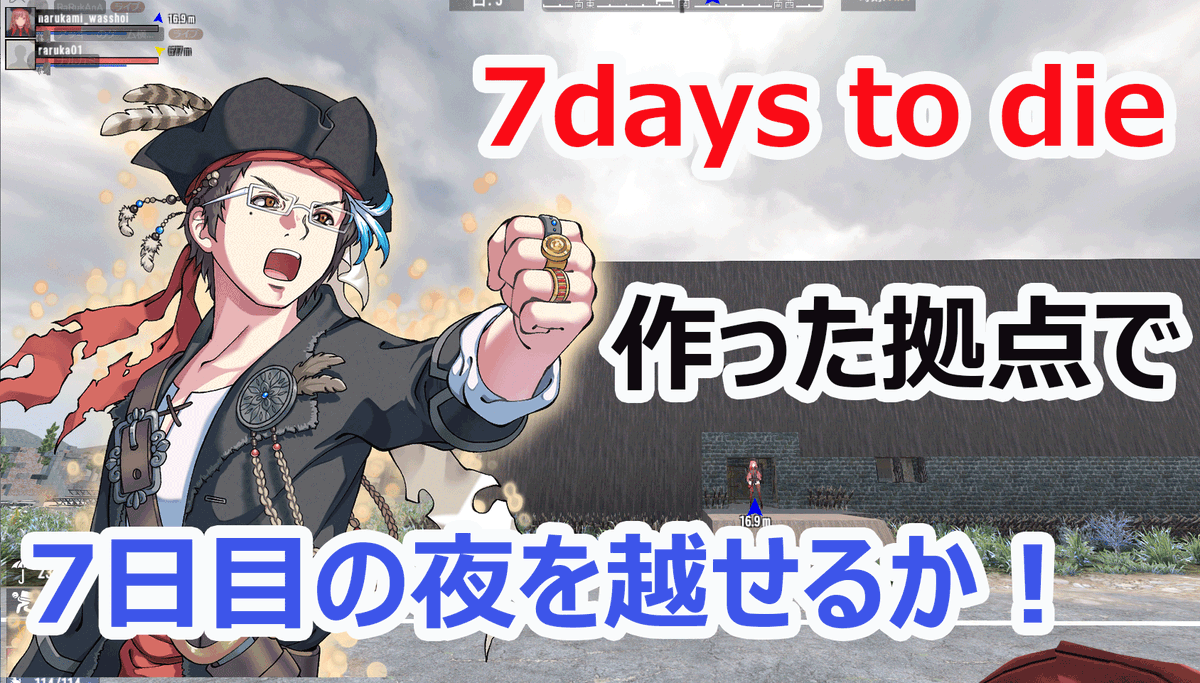 homohom72's tweet photo. 【7days to die】
20時から生放送します!!
初心者が始めて拠点を作ってみた!
youtubeはこちらから!
https://t.co/tbDpHgLd0L
#7days to die
#7DTDMOD
#雑談
#実況プレイ https://t.co/v2UThQ49OG