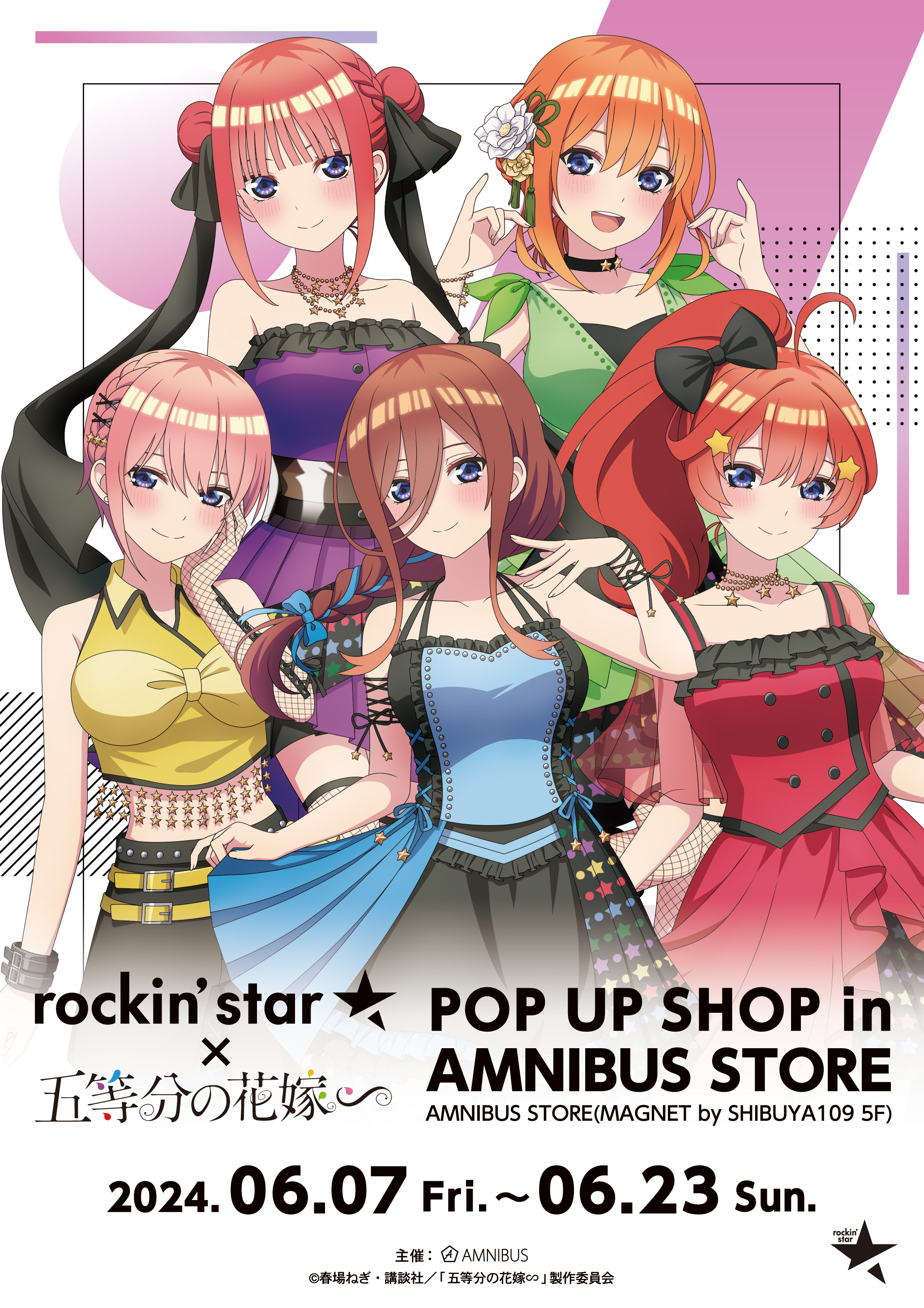 AMNIBUS STORE on X: AMNIBUS STORE on X: