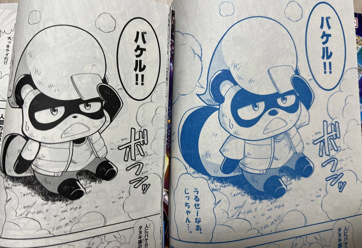 払羅太鼓のデザイン以外にも、コミックスではたくさんの修正を加えてます。特に1-3話のタヌキ姿のバケルはわかりやすいです!
雑誌とコミックス、両方持っている人はぜひ見比べてみてください!
#豆狸のバケル 