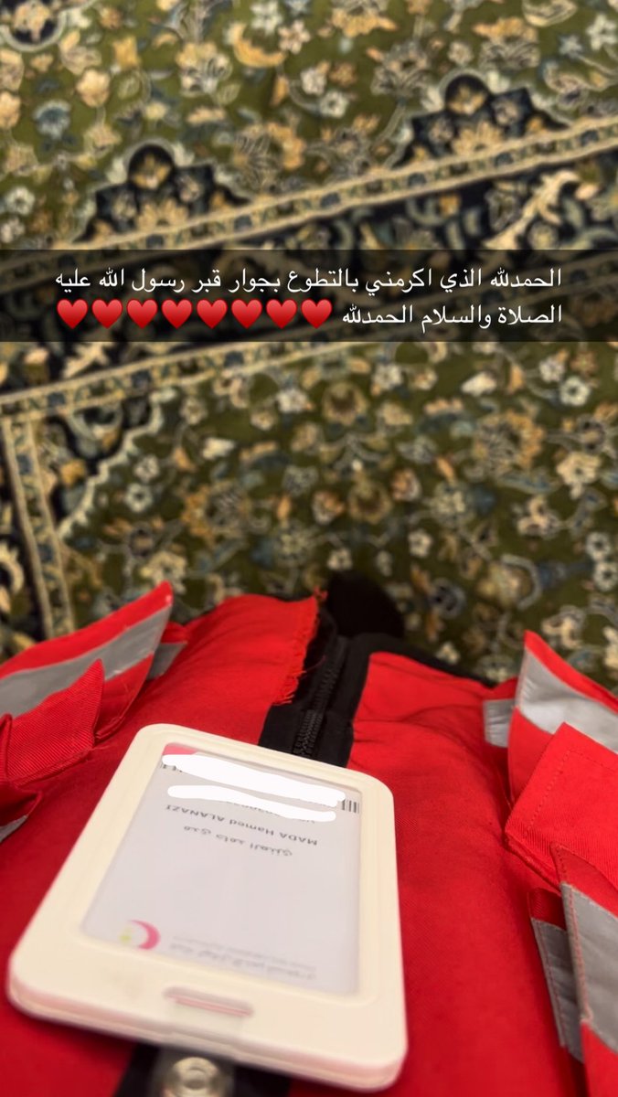 Mada_98M's tweet photo. ♥️♥️♥️♥️♥️🥹 الحمدلله https://t.co/oJKlM4e4Pb