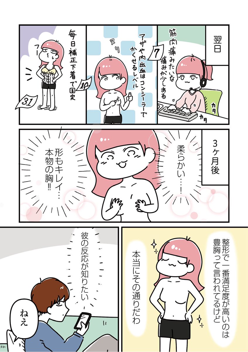 (2/3) 