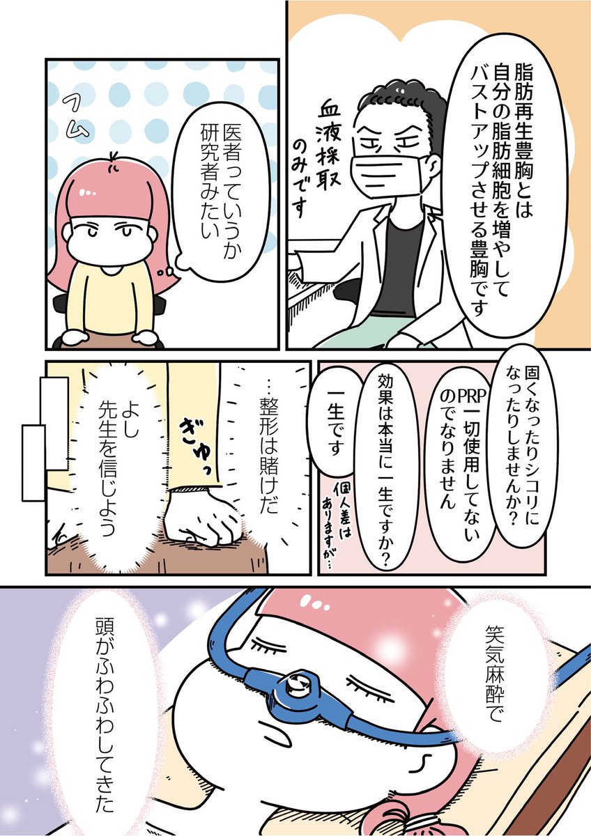 (2/3) 