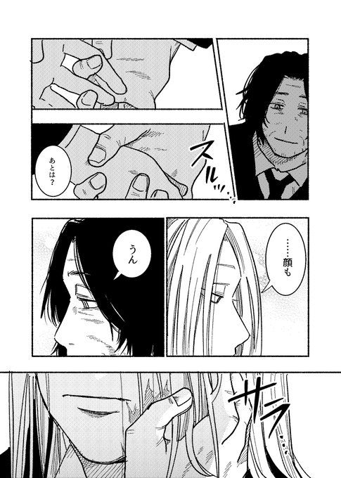 2/2 セール始まりました✨よろしくお願いします‼️ がるまに