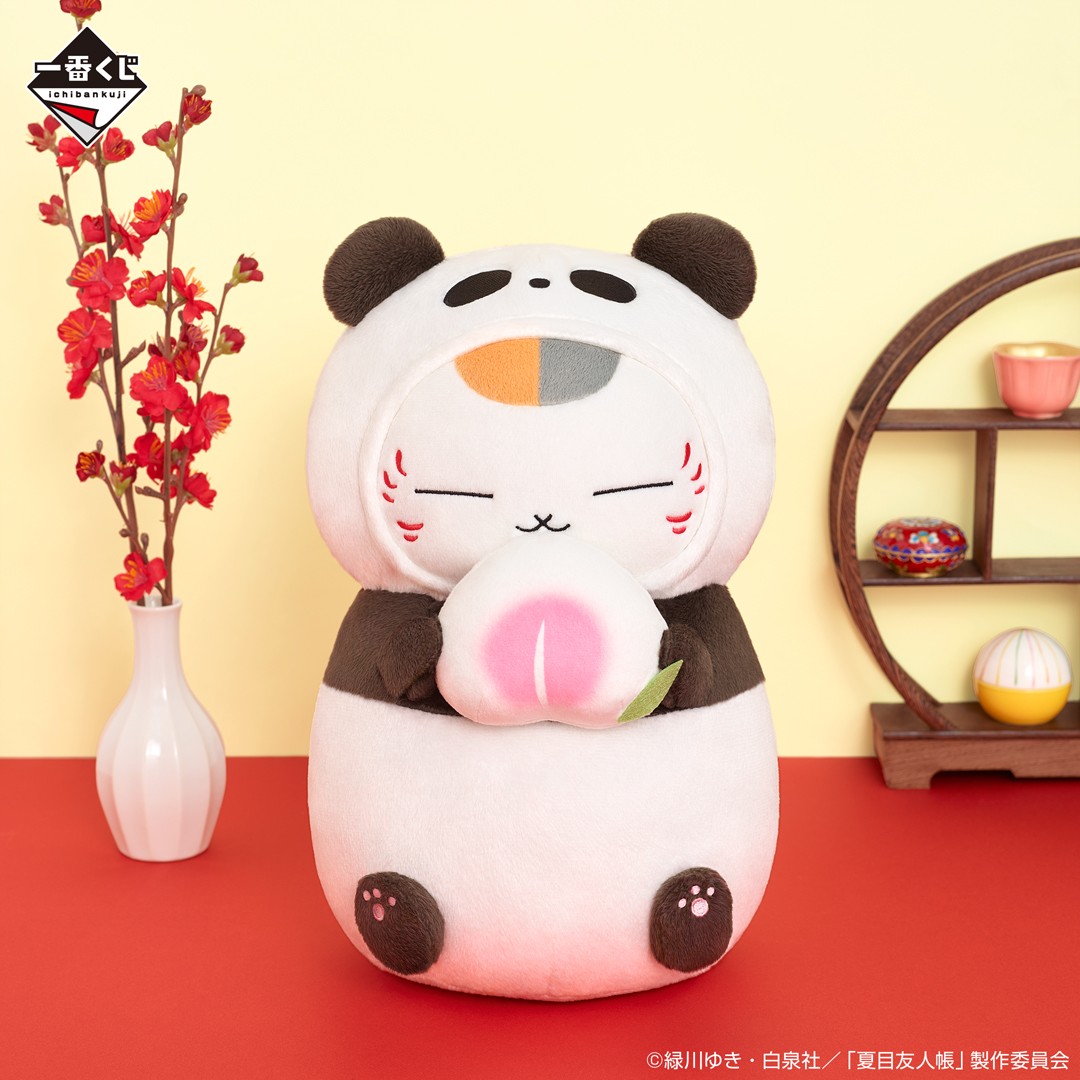 一番くじ（BANDAI SPIRITS） on X