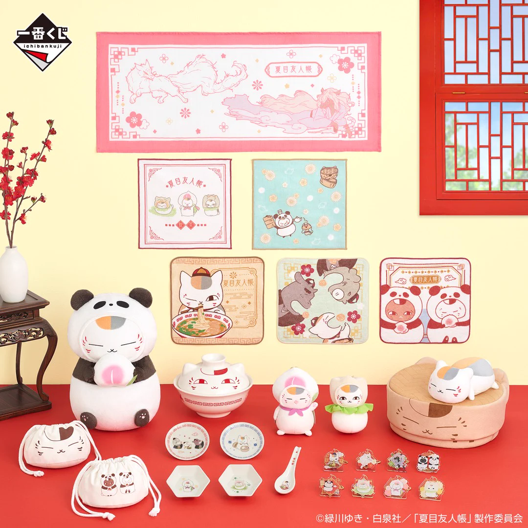 一番くじ（BANDAI SPIRITS） on X