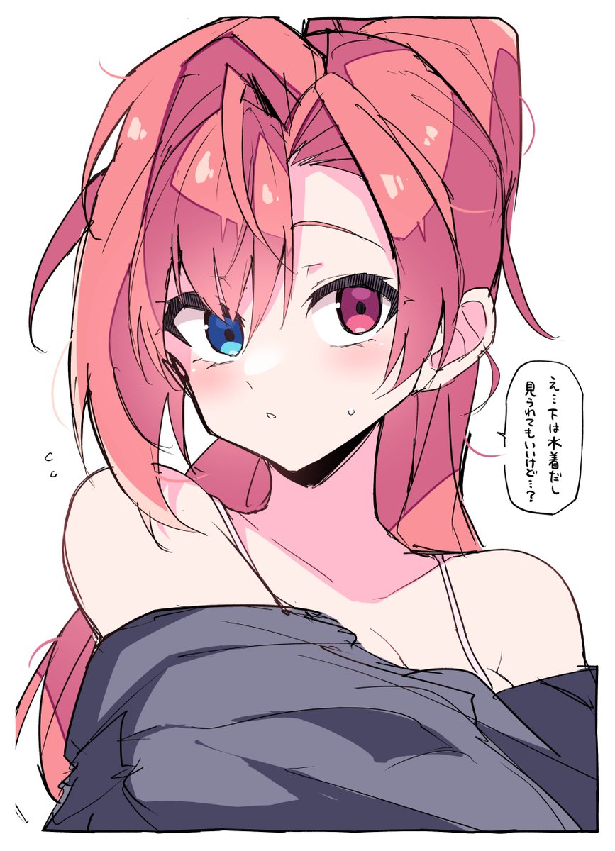 ramune_himiya's tweet photo. ソロモン（同級生キラーEL） https://t.co/rgwGtiQkXP