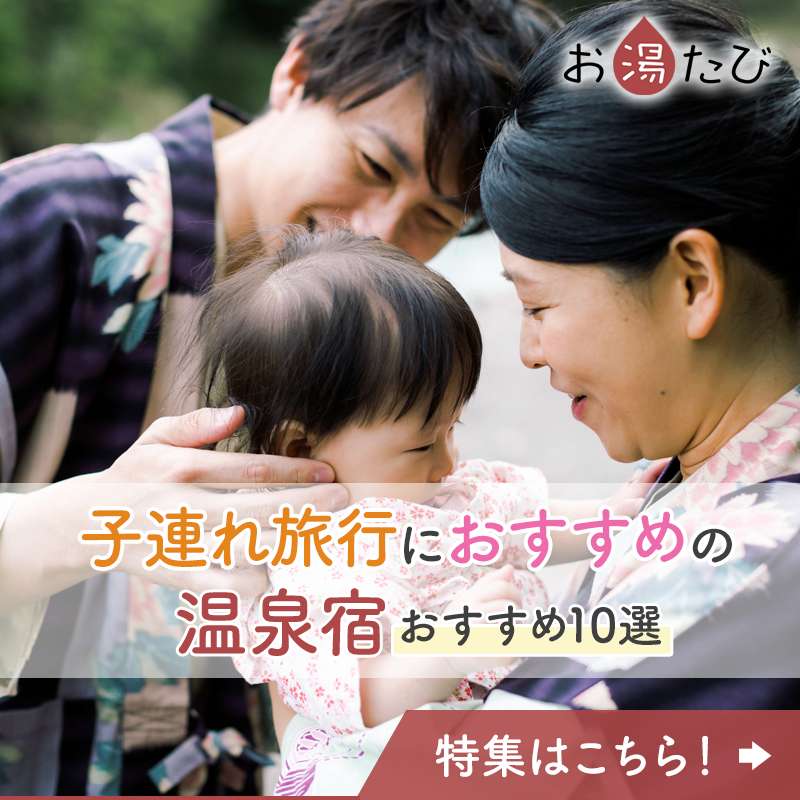 Gpoint_pkmr's tweet photo. 🚗³₃⛴️³₃•••━━━━━

　　　　✨✨もうすぐGW✨✨
　　　　　　　
　　　　　　　　　━━━━━•••🚃³₃🚅³₃

▼家族でお出かけの参考に👀♨️
https://t.co/SDRTRgTUMf

#お湯たび https://t.co/2iHd78M6nR