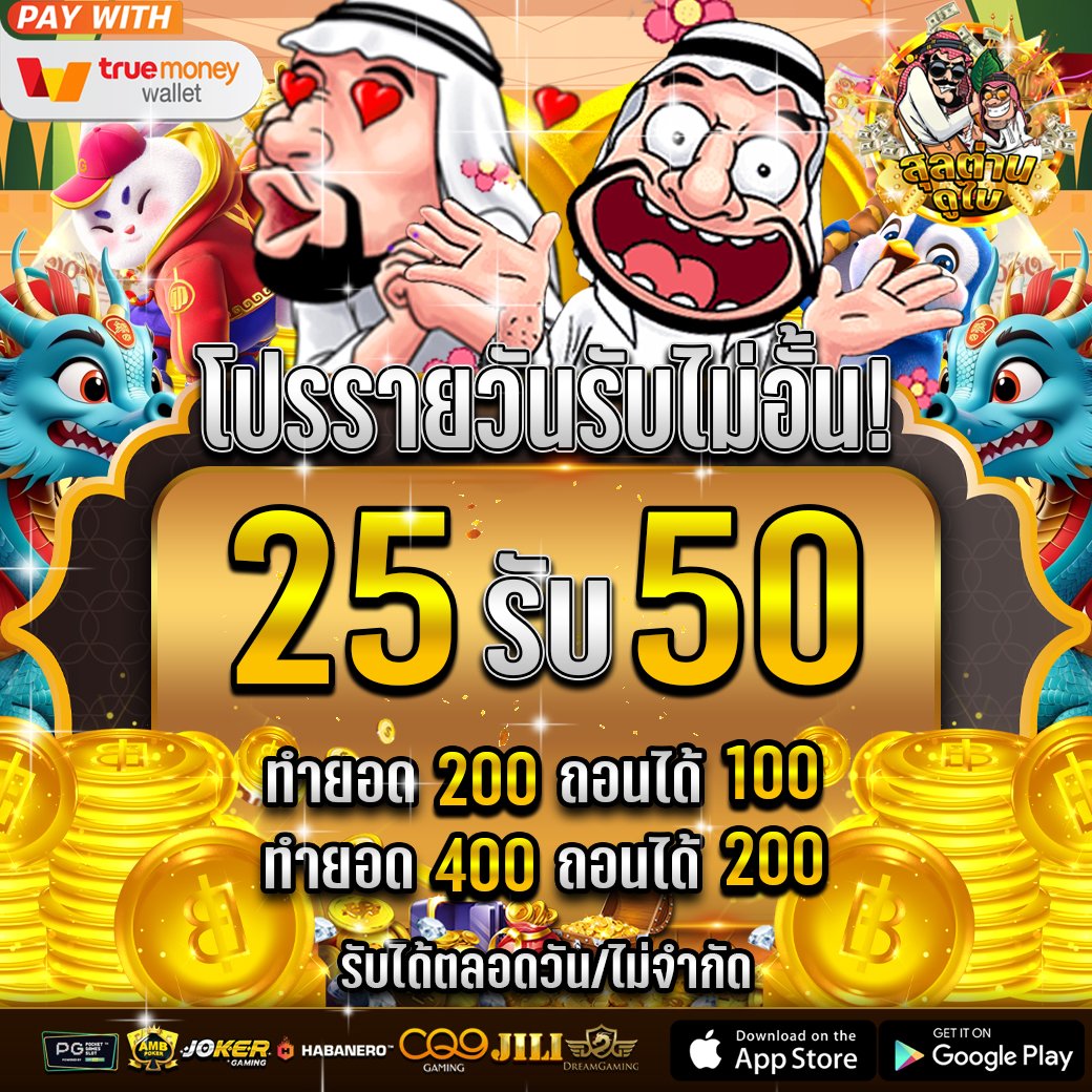 WaygaW11873's tweet photo. @f02122538 #เครดิตฟรี100 ฿
💵ทุนฟรี100 รับง่ายๆ กดรับฟรีหน้าเว็บ ‼️  ย้ำกดรับเอง (หน้าเว็บ ‼️)
🎈ไม่ต้องใช้ทุน ไม่ต้องฝาก ย้ำ ไม่ต้องฝาก  รับท��นที  💯
💰 ทุนฟรี ได้จริง ไม่โกง ต้อง  #sulatandubai
⚡️โค้ด :  DASDGFS-84V4D1
🖱️จิ้มรับที่นี่รับเพิ่ม50 : https://t.co/idyfY83H0R
ทำยอด500 ถอนได้เลย https://t.co/cCJWCGdO5K