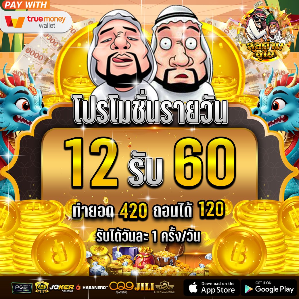 WaygaW11873's tweet photo. @f02122538 #เครดิตฟรี100 ฿
💵ทุนฟรี100 รับง่ายๆ กดรับฟรีหน้าเว็บ ‼️  ย้ำกดรับเอง (หน้าเว็บ ‼️)
🎈ไม่ต้องใช้ทุน ไม่ต้องฝาก ย้ำ ไม่ต้องฝาก  รับท��นที  💯
💰 ทุนฟรี ได้จริง ไม่โกง ต้อง  #sulatandubai
⚡️โค้ด :  DASDGFS-84V4D1
🖱️จิ้มรับที่นี่รับเพิ่ม50 : https://t.co/idyfY83H0R
ทำยอด500 ถอนได้เลย https://t.co/cCJWCGdO5K