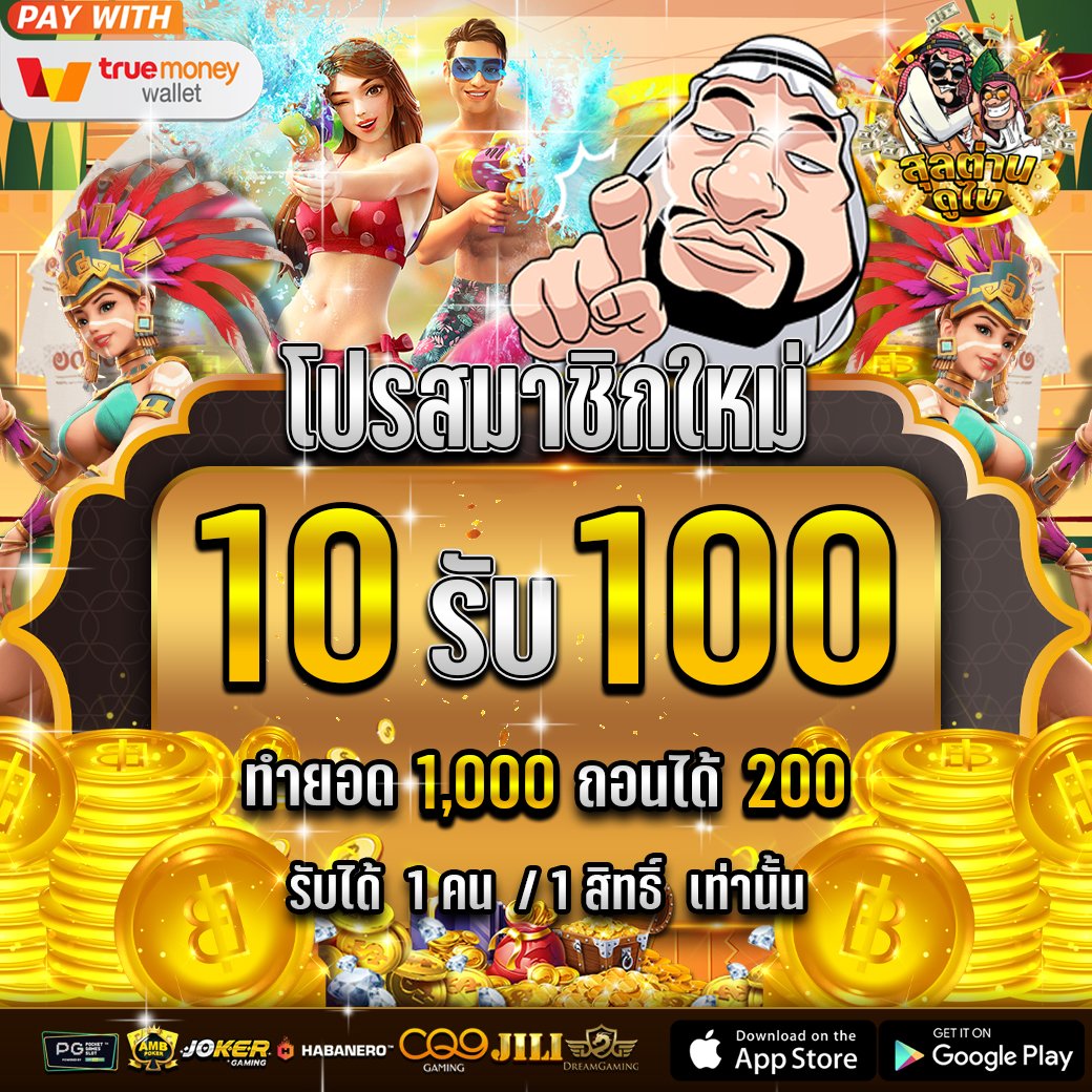 WaygaW11873's tweet photo. @f02122538 #เครดิตฟรี100 ฿
💵ทุนฟรี100 รับง่ายๆ กดรับฟรีหน้าเว็บ ‼️  ย้ำกดรับเอง (หน้าเว็บ ‼️)
🎈ไม่ต้องใช้ทุน ไม่ต้องฝาก ย้ำ ไม่ต้องฝาก  รับท��นที  💯
💰 ทุนฟรี ได้จริง ไม่โกง ต้อง  #sulatandubai
⚡️โค้ด :  DASDGFS-84V4D1
🖱️จิ้มรับที่นี่รับเพิ่ม50 : https://t.co/idyfY83H0R
ทำยอด500 ถอนได้เลย https://t.co/cCJWCGdO5K