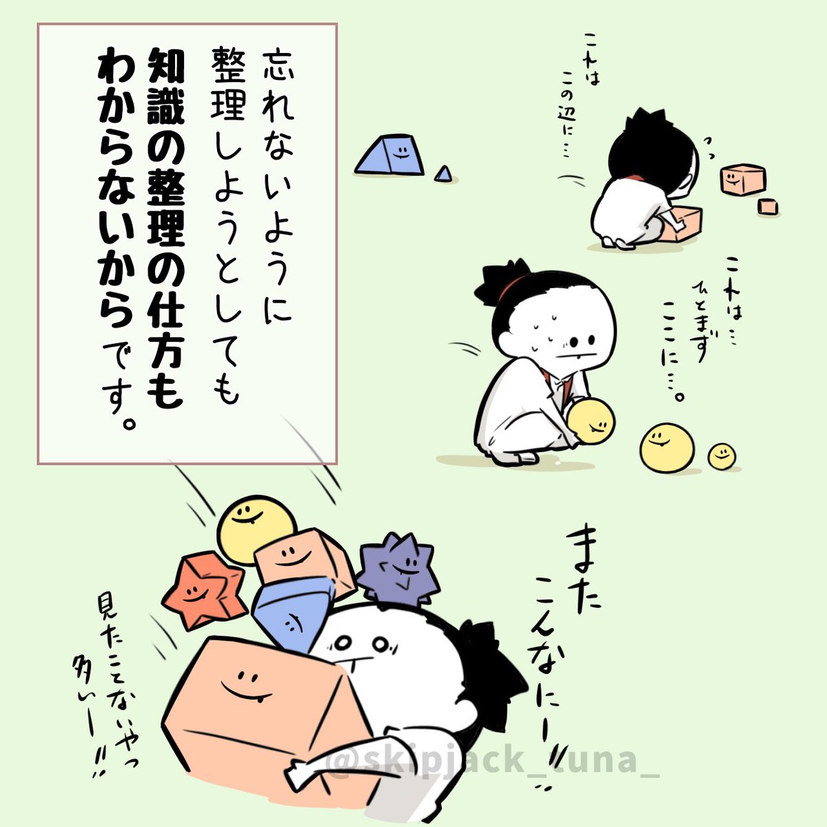 4月から入職された新人さんへ☘️
続き(5/9) 