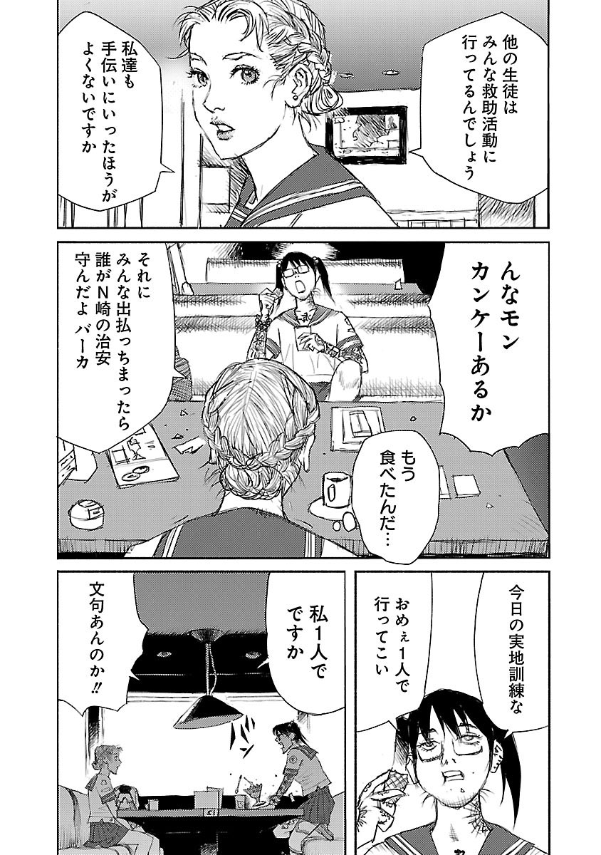 (3/15) 