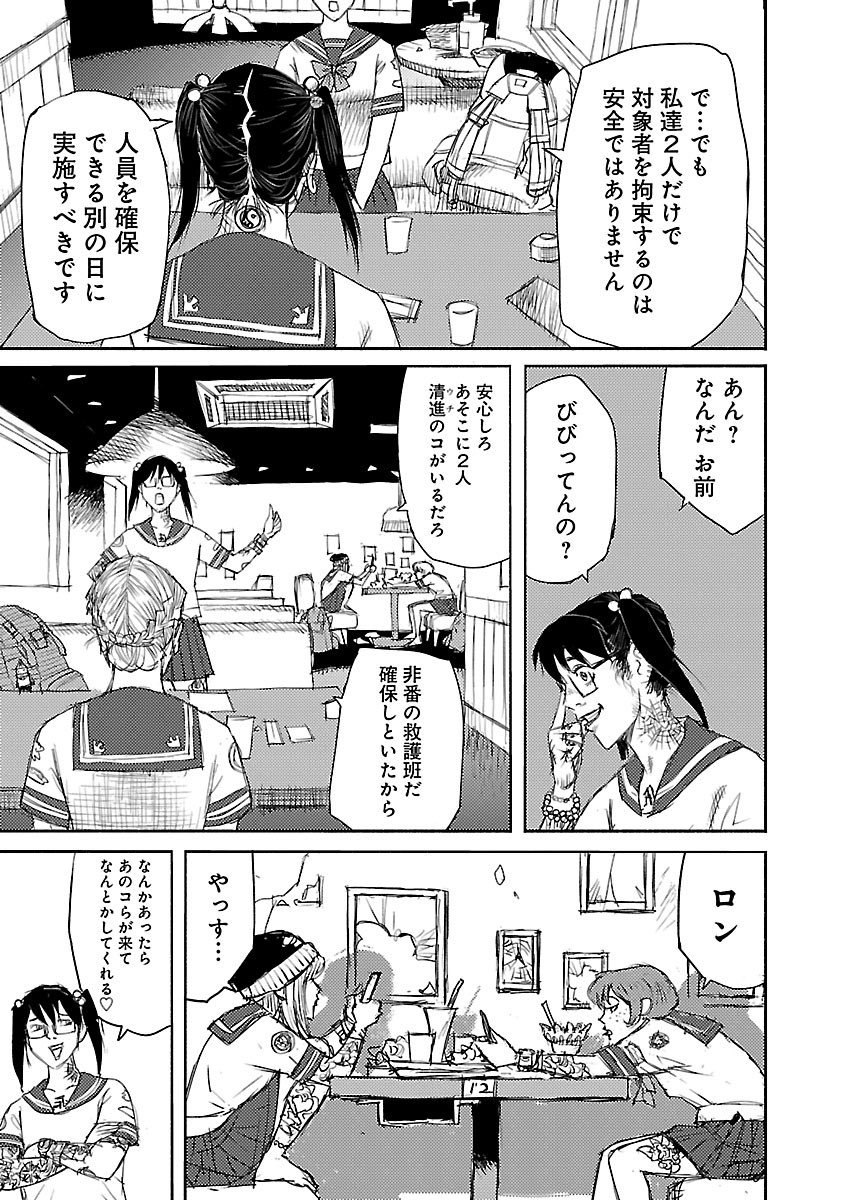 (3/15) 