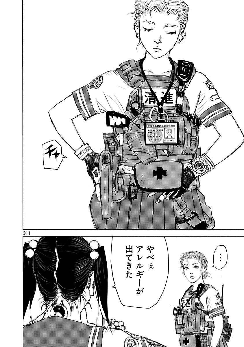 (4/15) 
