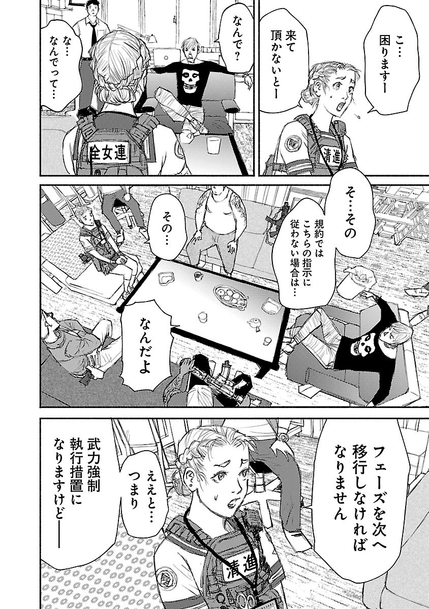 (7/15) 