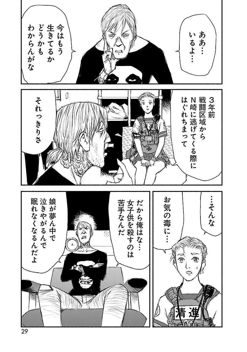 (8/15) 