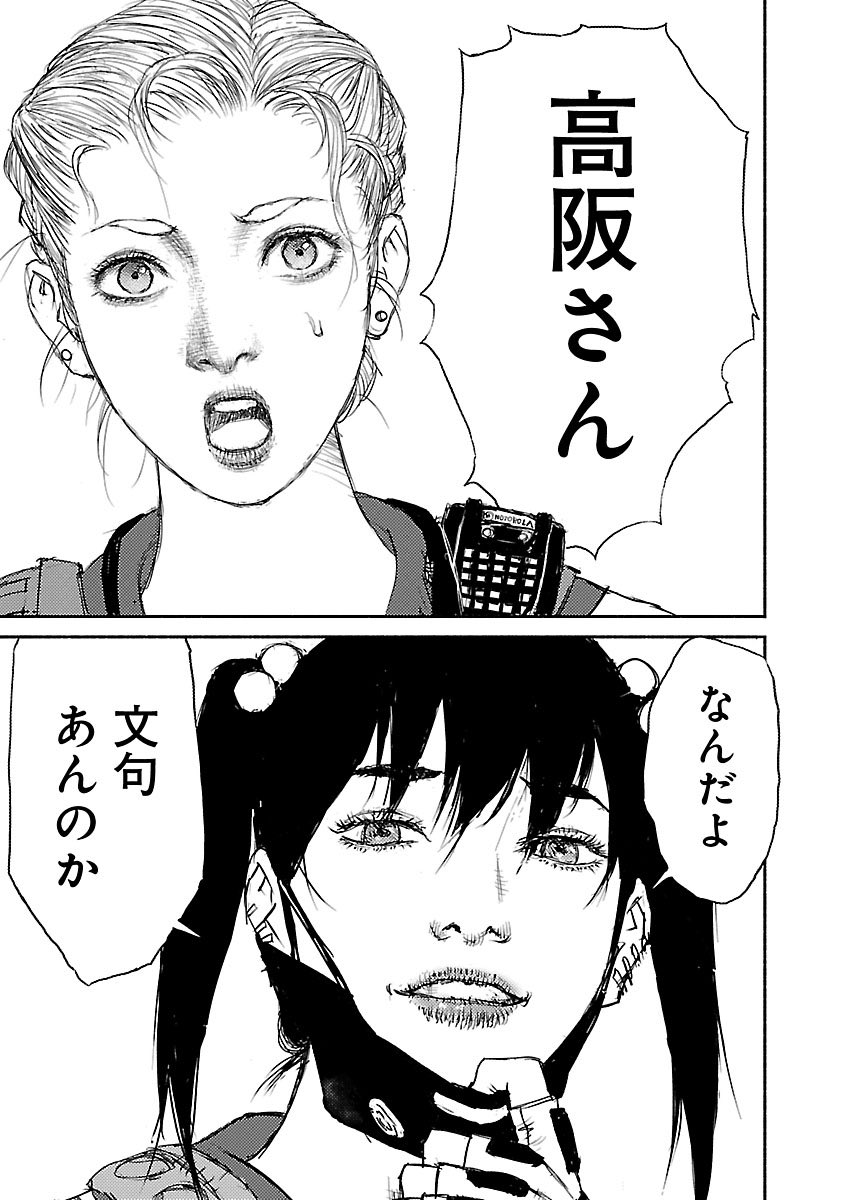 (14/15) 