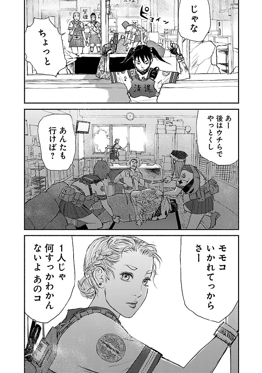 (14/15) 