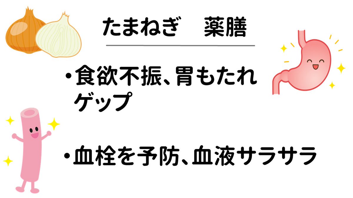pkampop's tweet photo. 4/4は二十四節季の「清明」🌸

花が咲き、空は青く澄み渡り、
爽やかな風が吹く時期です🌳

新年度が始まり、新生活や仕事がスタートする方も
多いと思います
清々しい春の息吹を感じながら、過ごしてください

気分転換の散歩、旬の食材を取り入れるのも
おすすめです😊 https://t.co/lTjVrfarbB