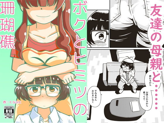 🉐4/4現在🔞
現在41作品

🔵DLsite
✅最新刊(3/24配信)「おだいじさまの夏祭り」20%OFF【～4/07 15:59 まで】
https://t.co/RkMli9RJhL
🎟️各種クーポン
https://t.co/XPdjJOFQnO

🔴FANZA
✅『NTR』30%OFF【～4/8】
https://t.co/nvFiSROi2J
🎟️各種クーポン
https://t.co/JQoTtNIO5y 