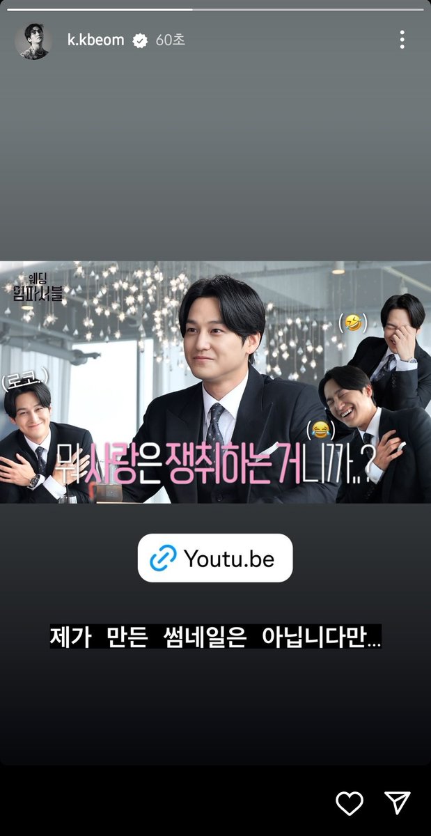 Eyeonand_'s tweet photo. 더 당당하게 쟁취하시길 바랍니다 https://t.co/PuX8cQZa6P