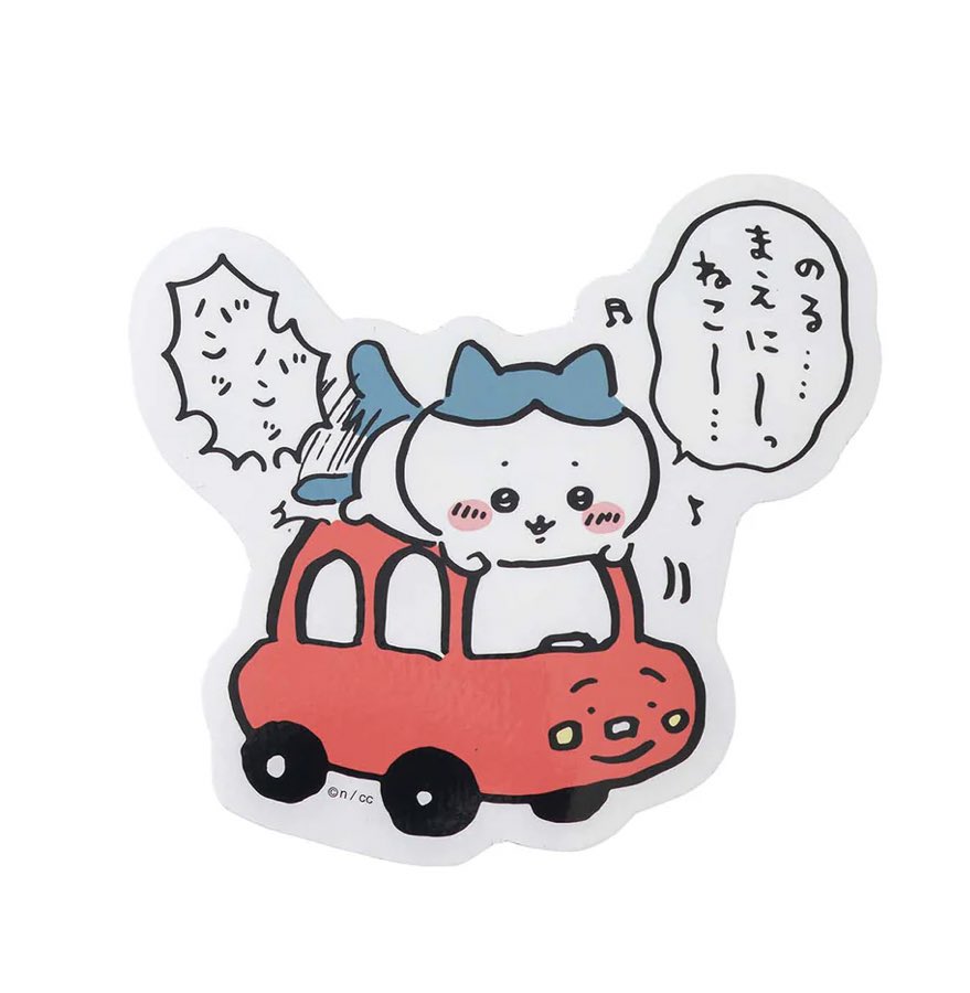 ちいかわ　カーマグネット ちいかわ エンジョイドライブ！カーマグネット 4種セット - メルカリ